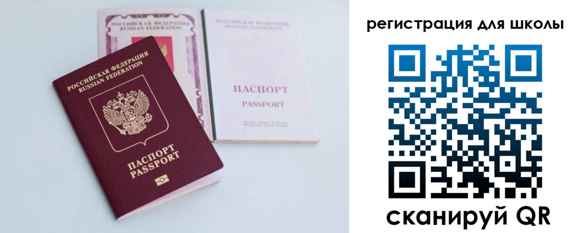 прописка гарантия в Элисте