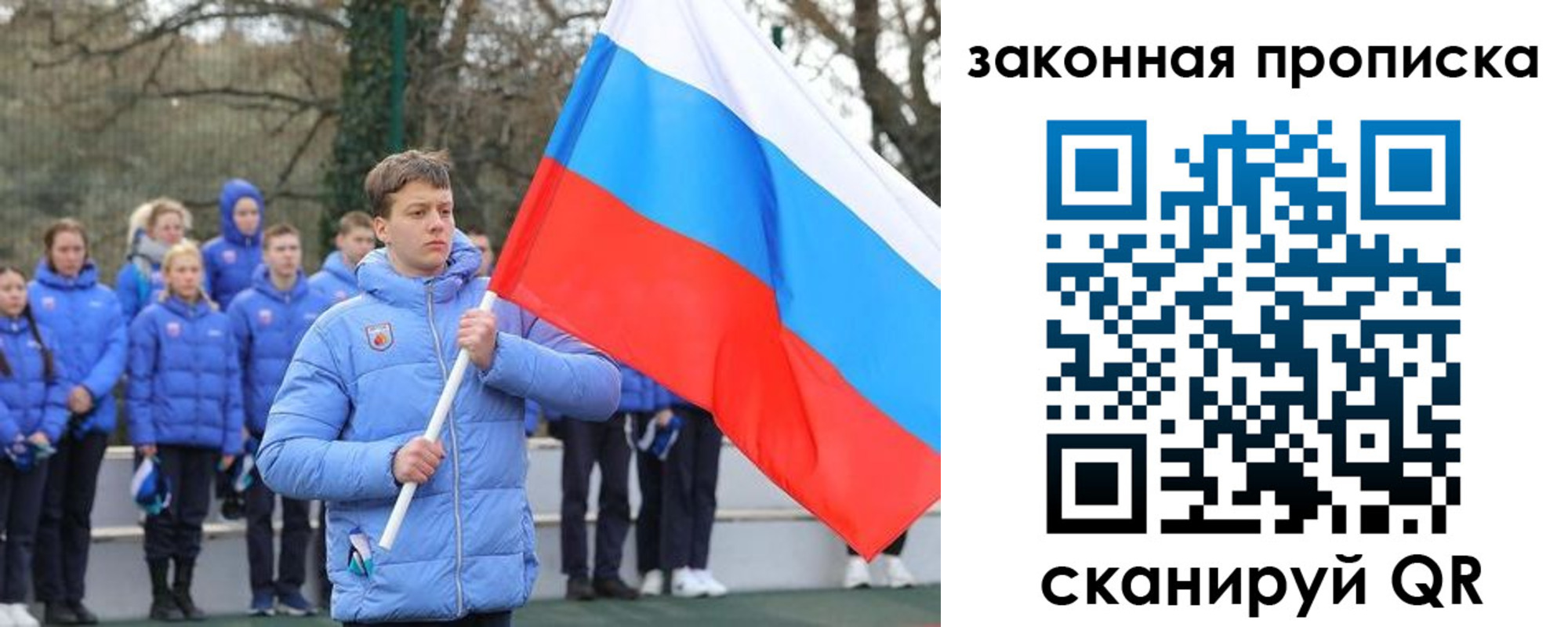 временная регистрация поиск в Элисте